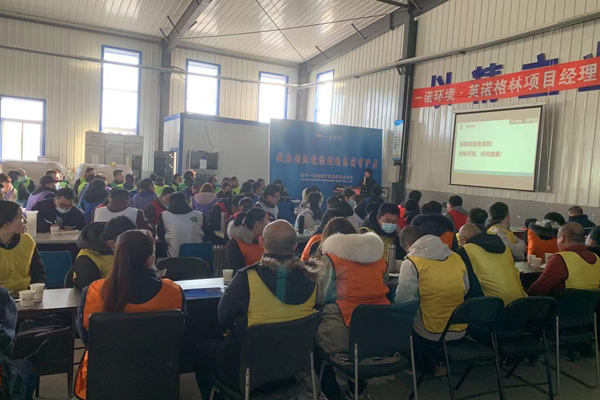 2021“以結(jié)果為導(dǎo)向的執(zhí)行力”培訓(xùn)會(huì)議在北票生產(chǎn)基地成功召開 2021“以結(jié)果為導(dǎo)向的執(zhí)行力”培訓(xùn)會(huì)議在北票生產(chǎn)基地成功召開
